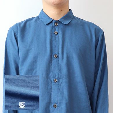 藍