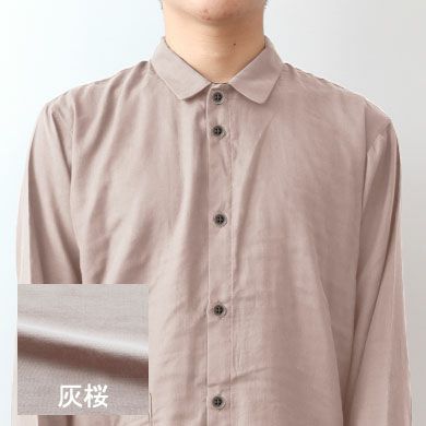 灰桜