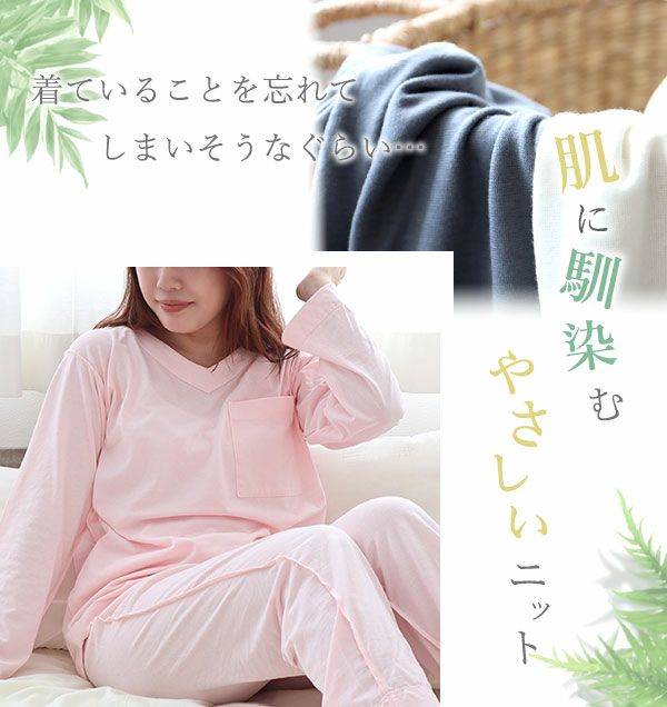 肌に馴染むやさしいニット