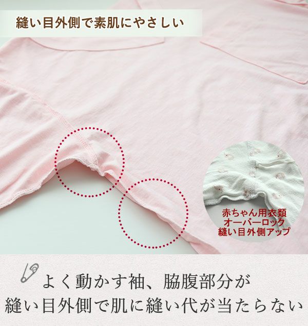 オーバー外仕様