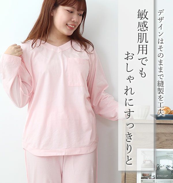 Vネック