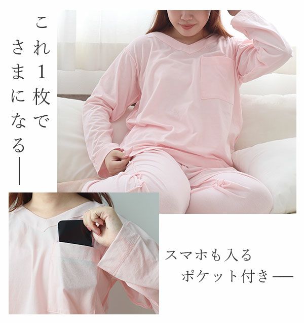 これ1枚でさまになる