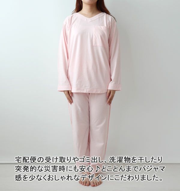 全身前
