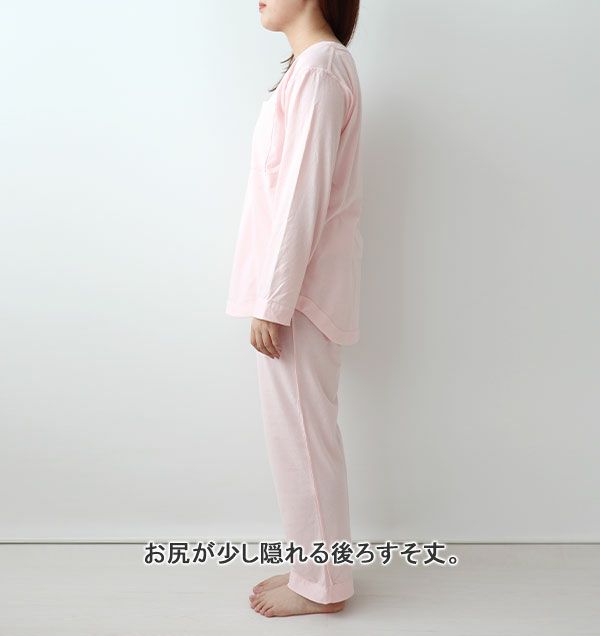 全身横