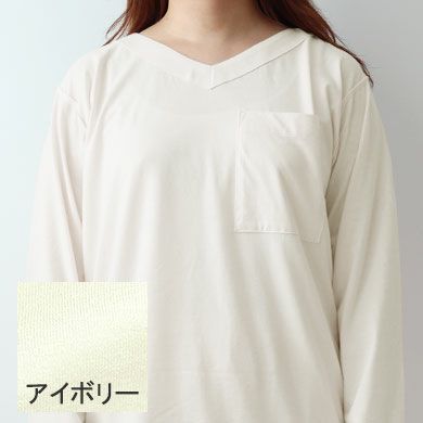 アイボリー