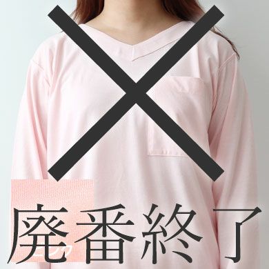 ピンク