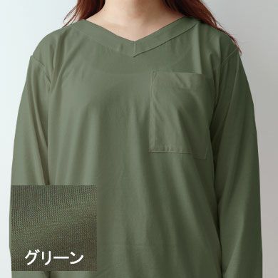 グリーン