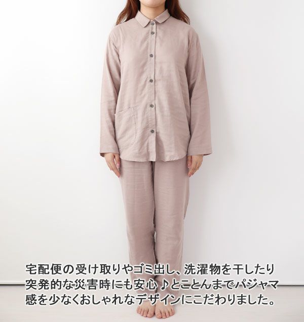 全身前