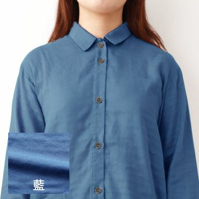 藍