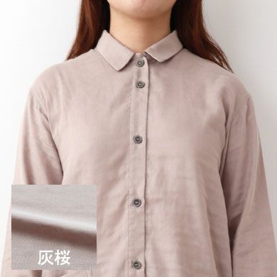 灰桜