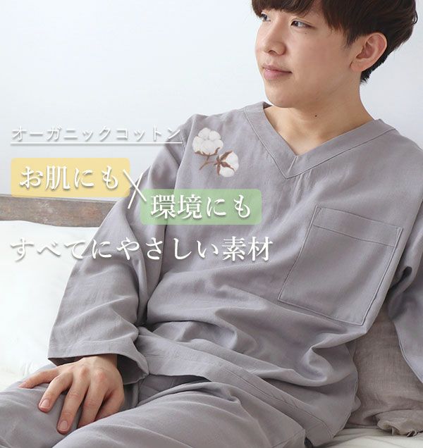 お肌にも環境にもやさしい