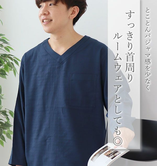 Vネック