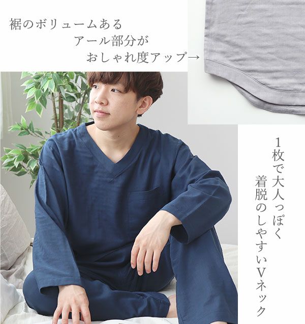 Vネック上着