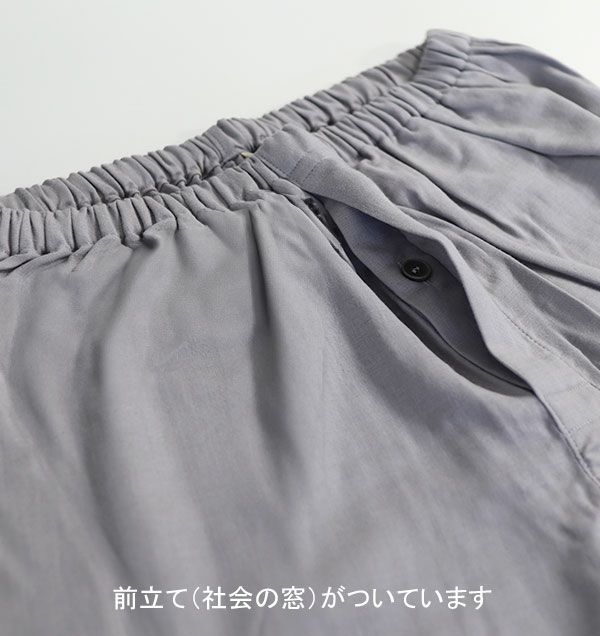 前立て
