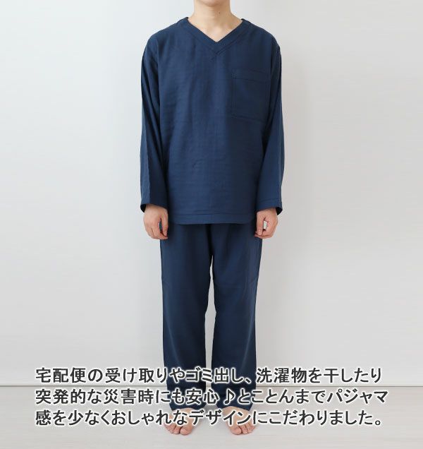 全身前