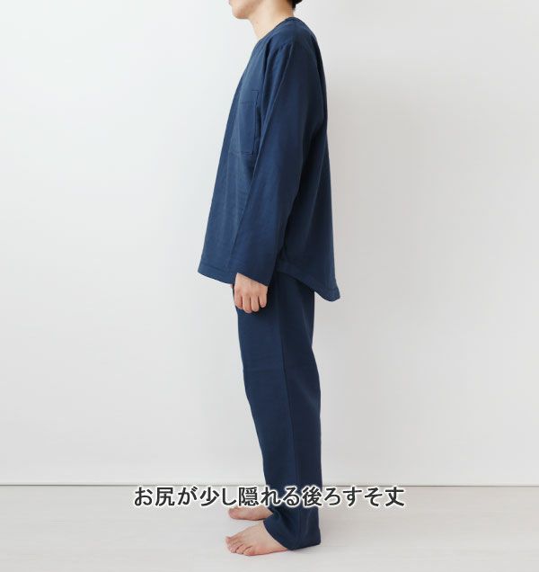 全身横