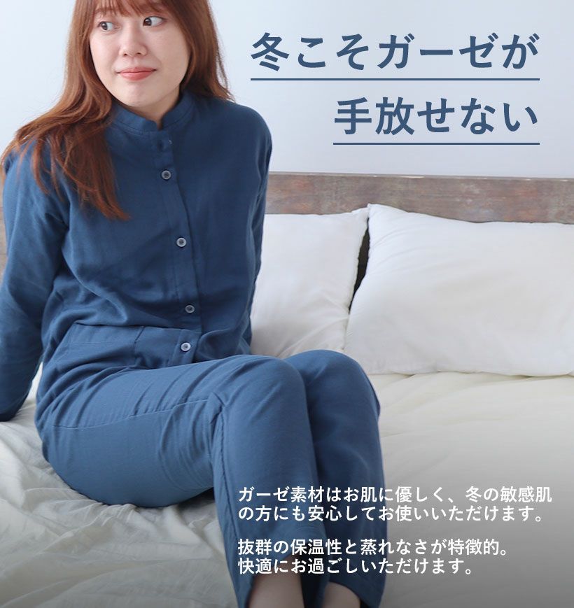 冬こそガーゼが手放せない