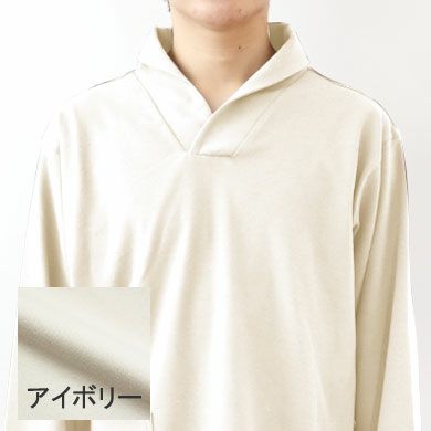 アイボリー