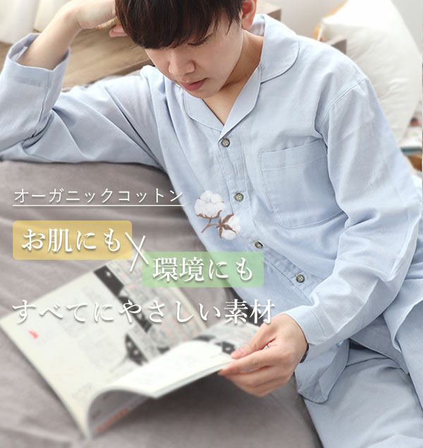 お肌にも環境にもやさしい