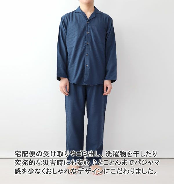 全身前