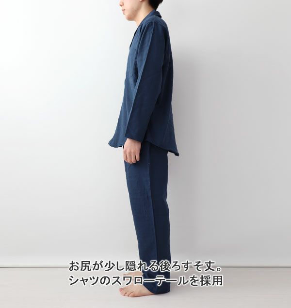 全身横
