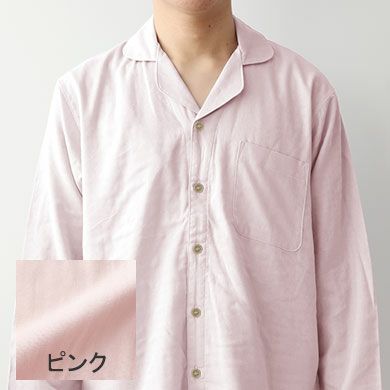 ピンク