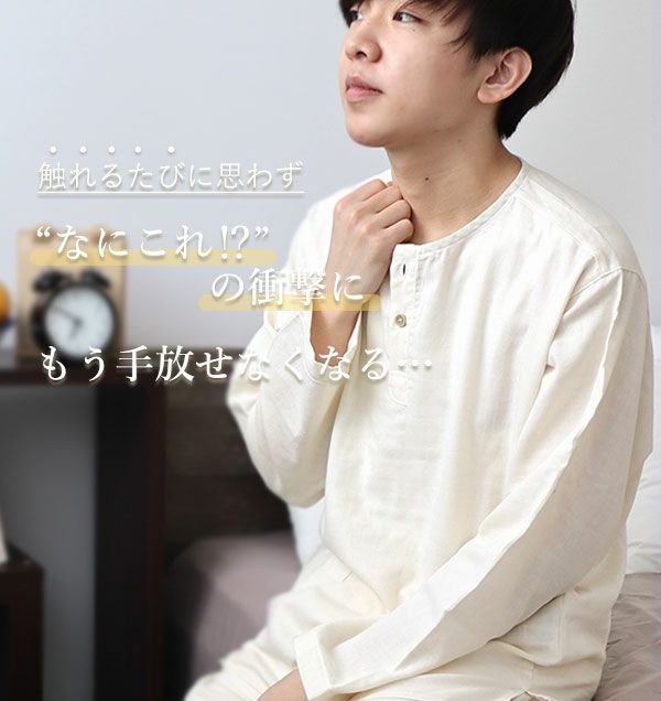 衝撃の新感覚ガーゼ