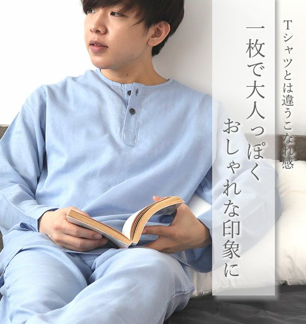 ヘンリーネック