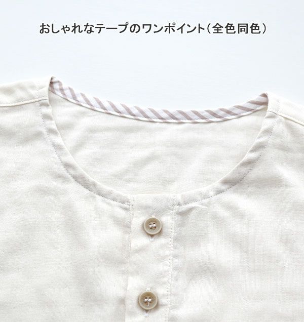 タック