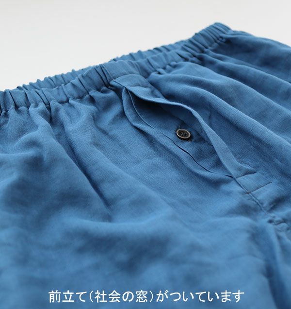 前立て