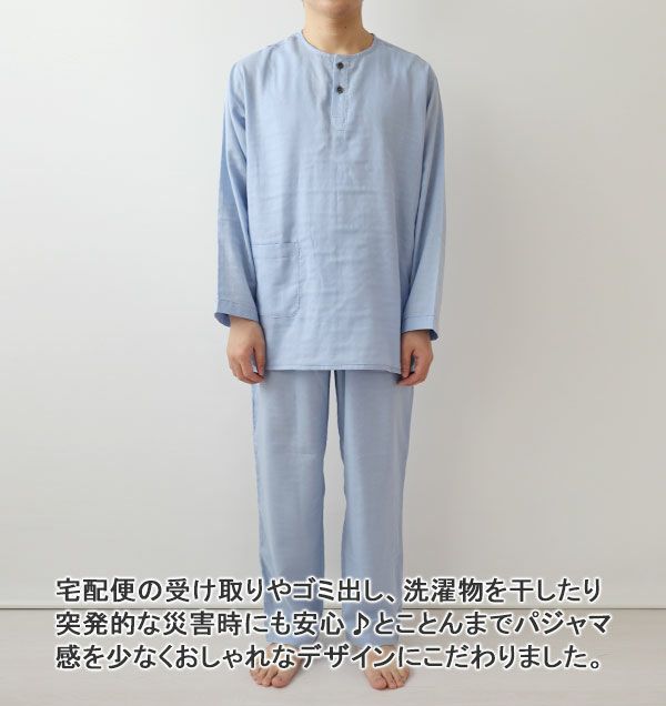 全身前