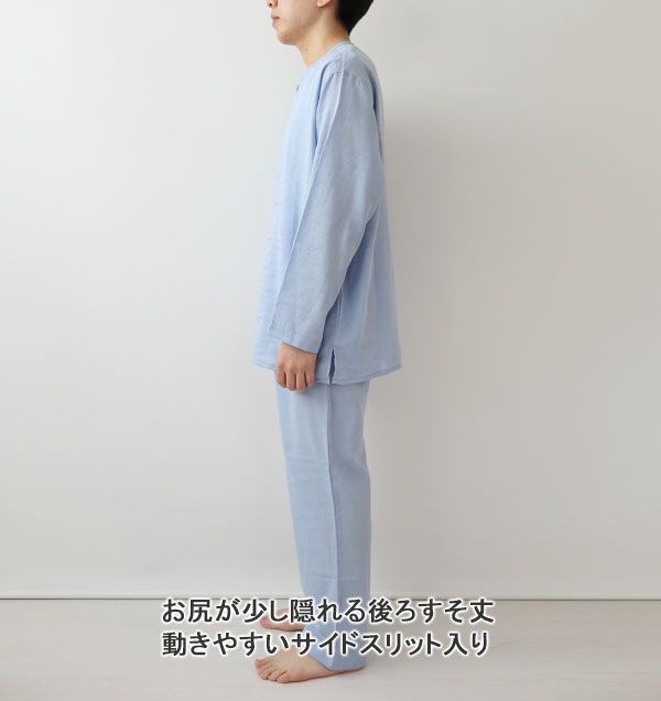 全身横