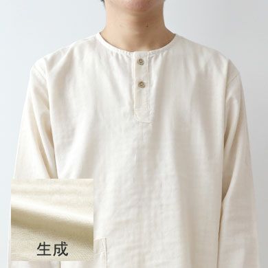生成り