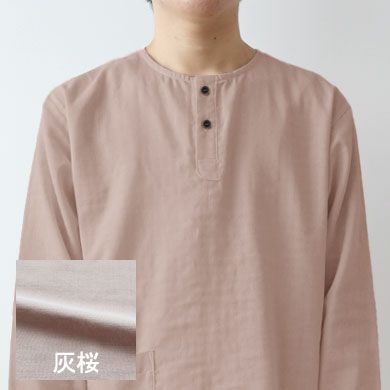 灰桜
