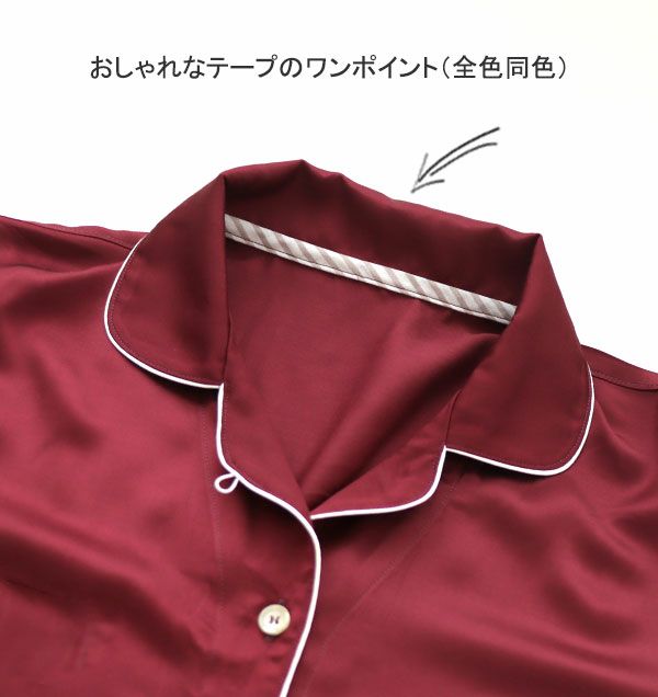 タック
