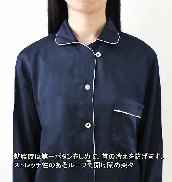 胸元