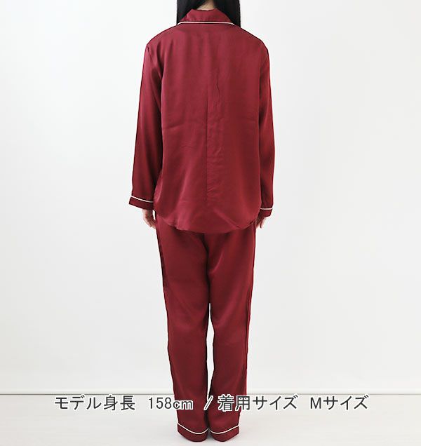 全身後