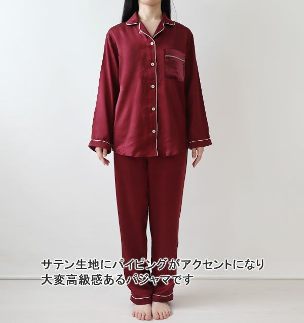 全身前
