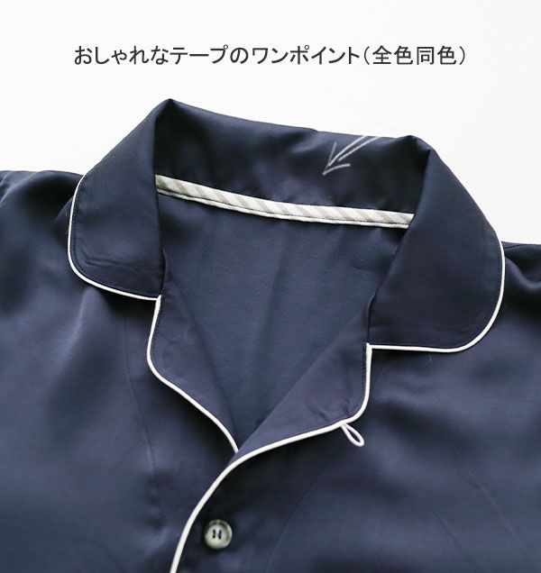 タック