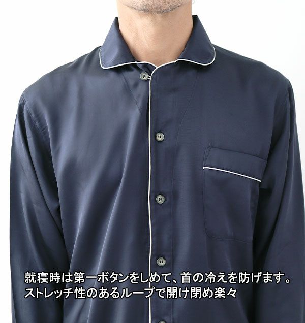 首元