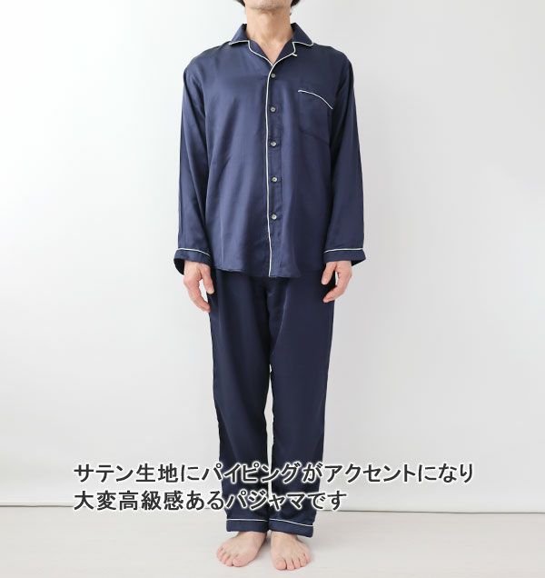 全身前