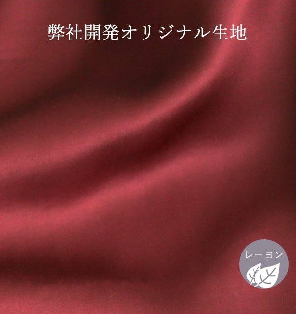 生地感