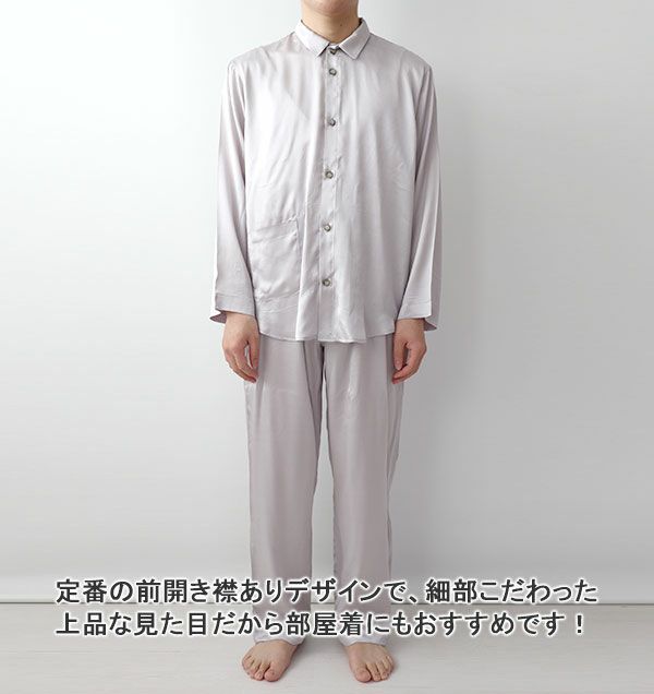 全身前