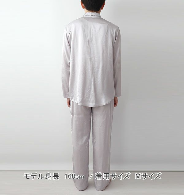 全身後