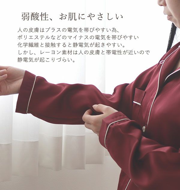 肌にやさしい