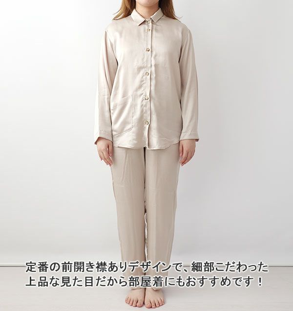 全身前