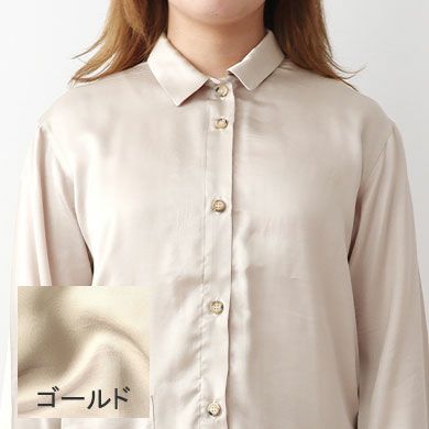 ゴールド
