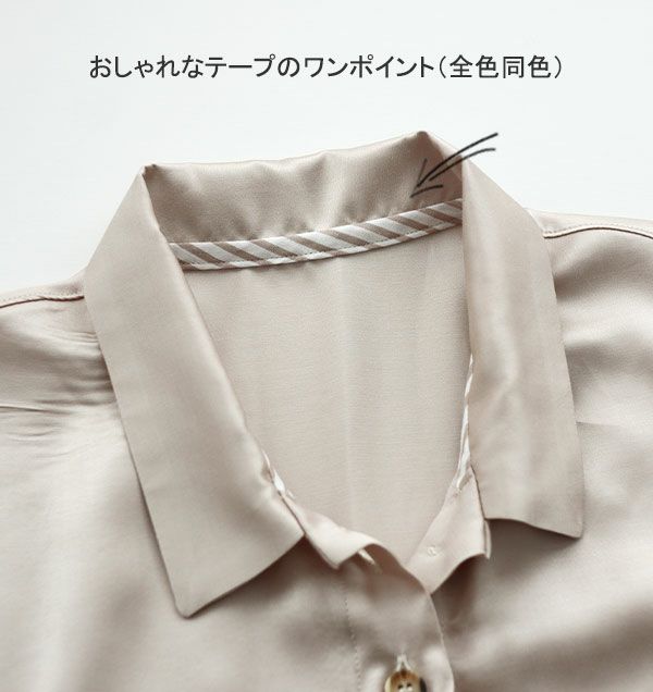 タック