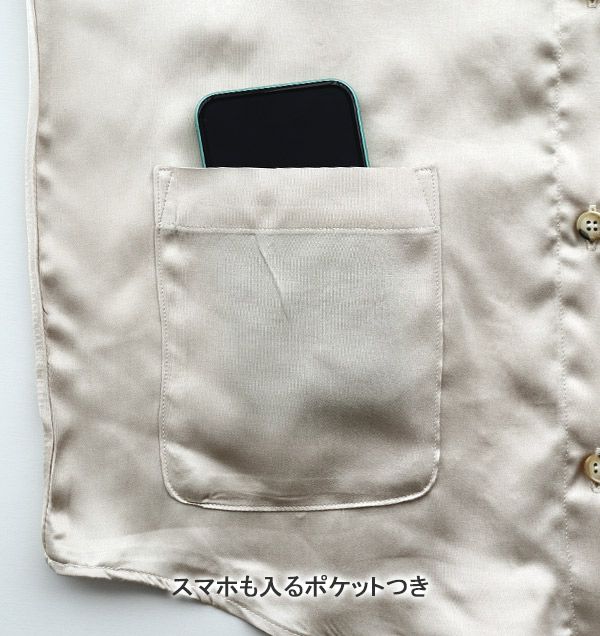 ポケット