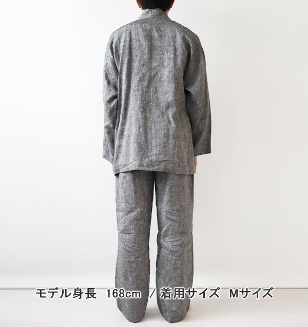 うしろ